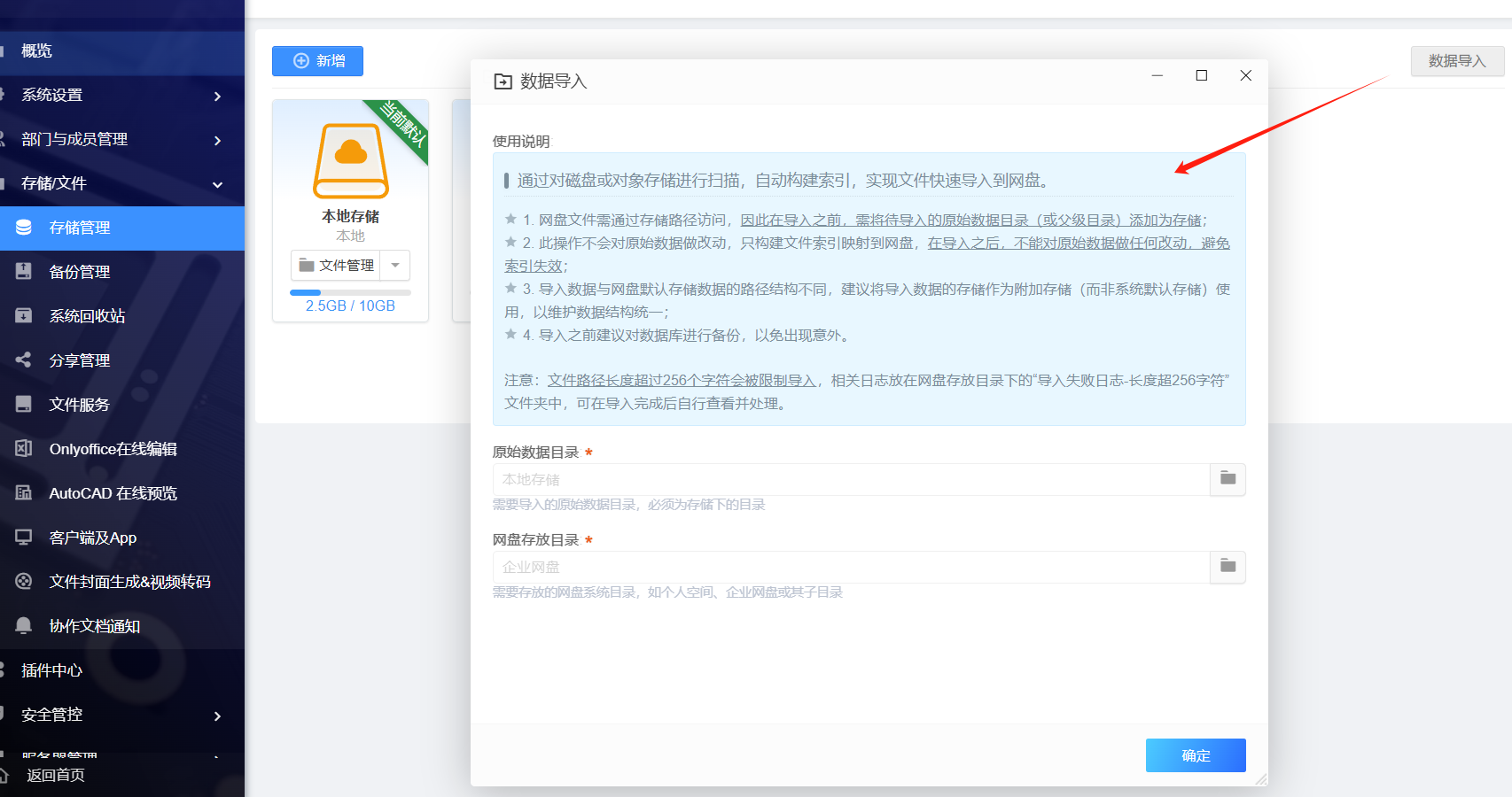 stoimport1